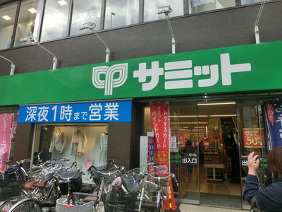 Supermarket. 113m to Summit (super)