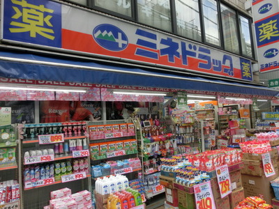 Dorakkusutoa. Mine 114m to drag (drugstore)