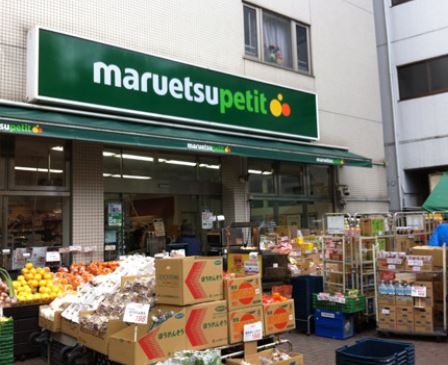 Supermarket. Maruetsu Petit Shibuya Shinsen store up to (super) 35m