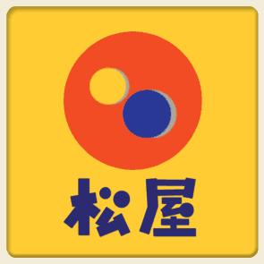Other. Matsuya Yoyogihachiman 563m to the store (Other)