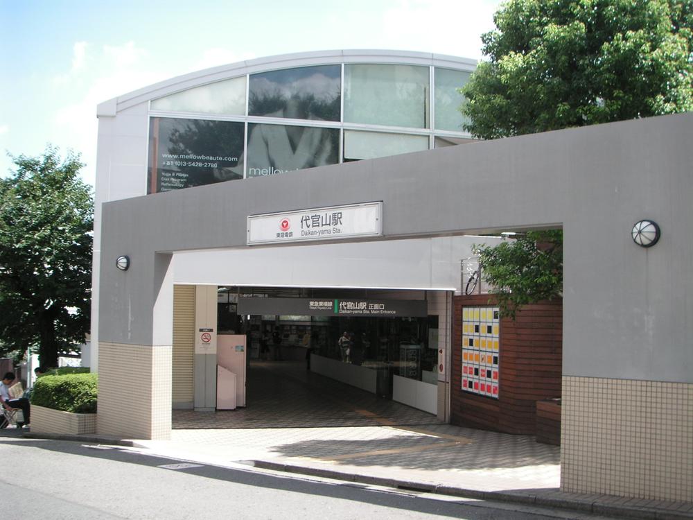 Other. More and more convenient to become the Tokyu Toyoko Line "Daikanyama" good location of about 8-minute walk from the station