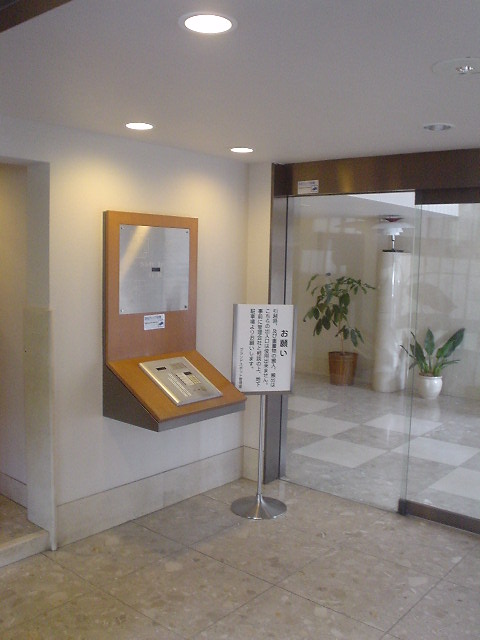 Security. auto lock