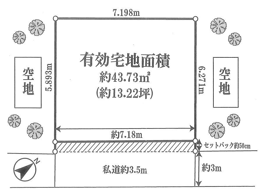 Compartment figure. Land price 59,800,000 yen, Full openness was vacant land area 43.73 sq m on both sides is shaping land. 
