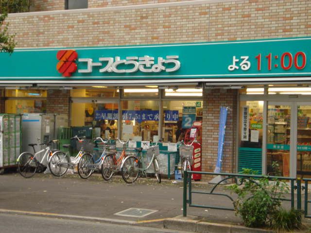 Shopping centre. 520m to the Co-op (shopping center)