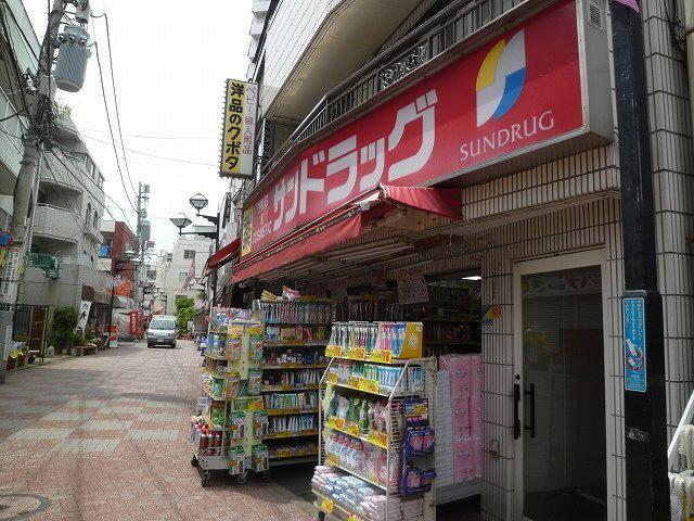 Drug store. 772m to San drag Kawashima store