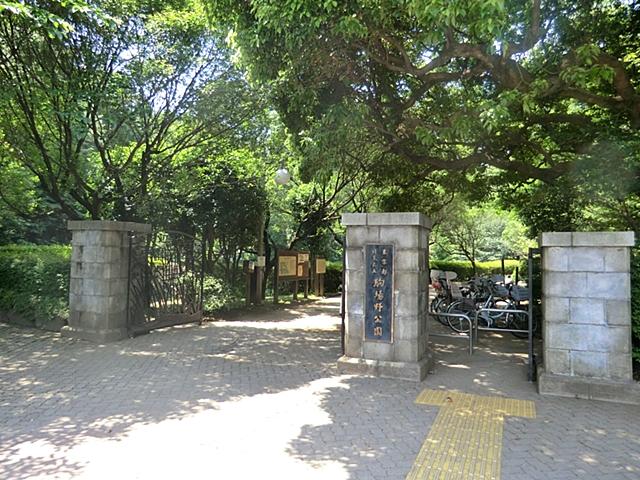 park. 720m to Komaba field park