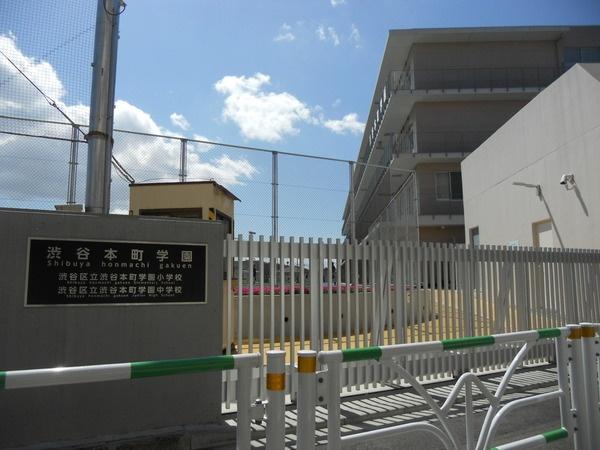 Primary school. 428m to Shibuya Honcho Gakuen Elementary School