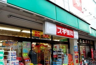 Dorakkusutoa. Cedar pharmacy Minami Aoyama store 240m to (drugstore)