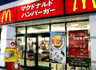 restaurant. 210m to McDonald's Aoyama (restaurant)