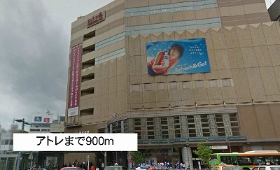 Shopping centre. Atre until the (shopping center) 900m