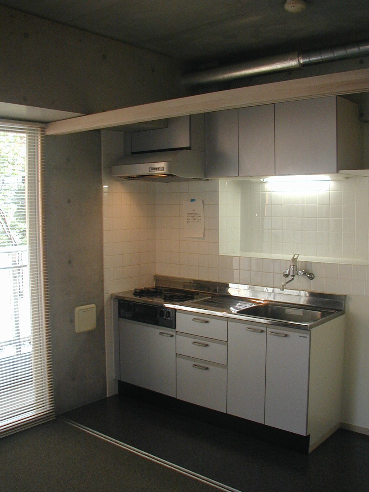 Kitchen. It is also possible to hide in the kitchen there is a door.