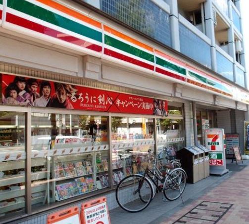 Convenience store. Seven-Eleven Shibuya Tomigaya 2-chome up (convenience store) 95m