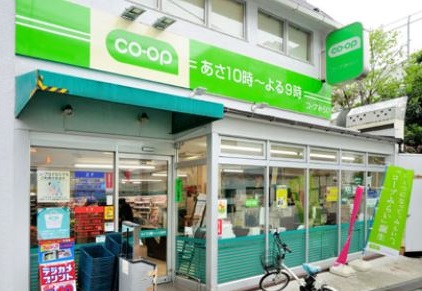 Supermarket. KopuTokyo Sendagaya store up to (super) 396m