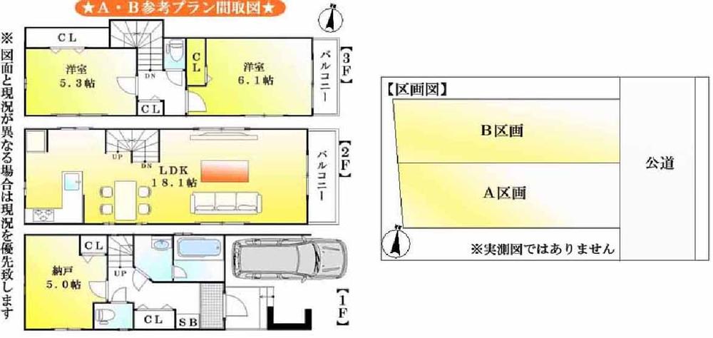 Compartment view + building plan example. Building plan example, Land price 36,950,000 yen, Land area 53.07 sq m , Building price 18,360,000 yen, Building area 89.83 sq m