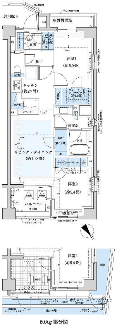 Floor: 2LDK, the area occupied: 60.6 sq m, Price: 52,047,920 yen, now on sale