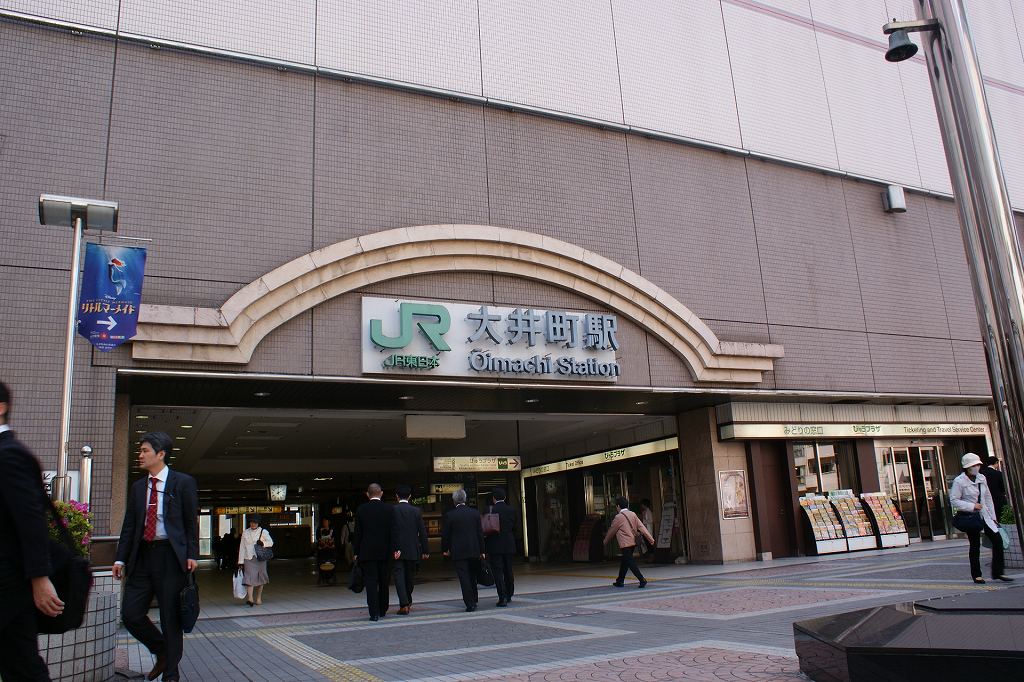 Other. 240m until Ōimachi Station (Other)