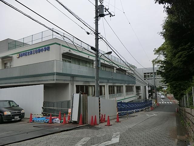 Primary school. 585m to Shinagawa Ward third Hino Elementary School