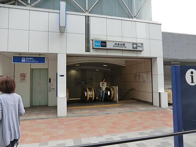 station. 400m to Shirokanedai Station