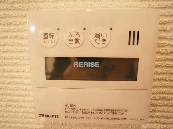 Power generation ・ Hot water equipment. Reheating, Otobasu feature
