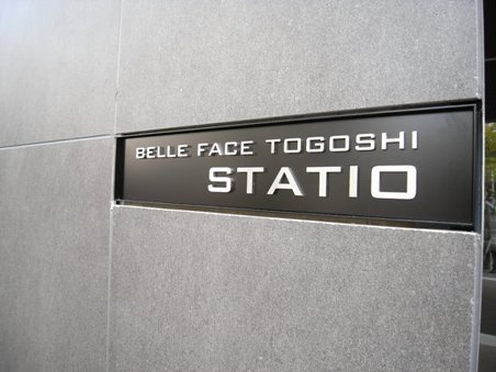 Other. Nameplate