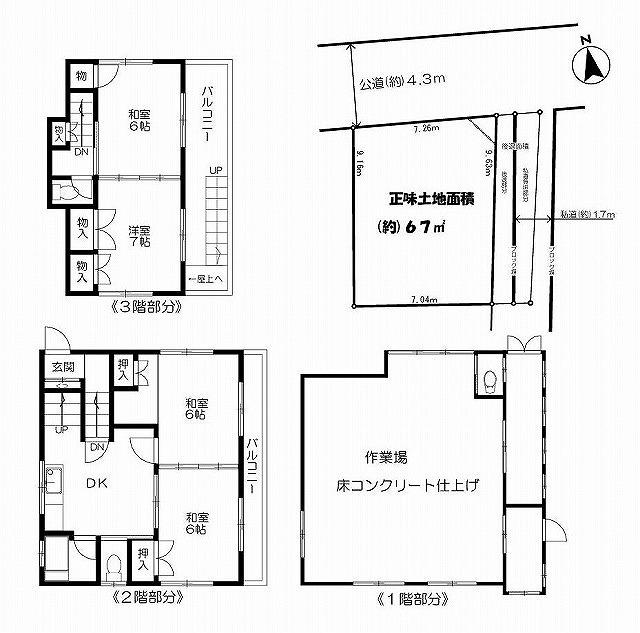 Floor plan. 58,500,000 yen, 4DK, Land area 67 sq m , Building area 119.8 sq m