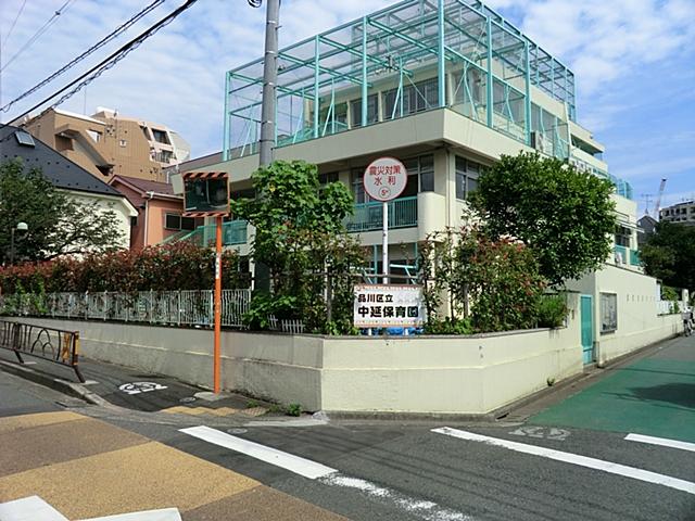 kindergarten ・ Nursery. Nakanobu 80m to nursery school