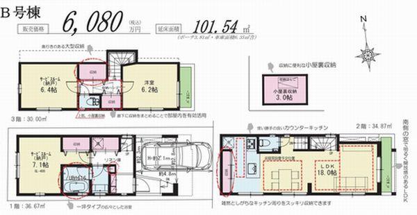 Floor plan. (B Building), Price 60,800,000 yen, 1LDK+2S, Land area 58.15 sq m , Building area 101.54 sq m