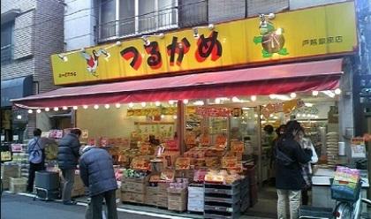 Supermarket. Food let Tsurukame Togoshiginza to the store 621m