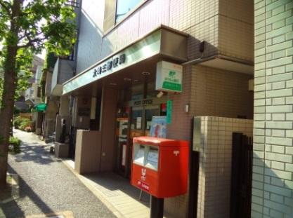 post office. 299m to Osaki three post office