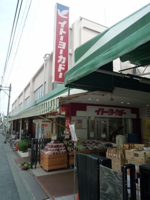 Supermarket. Ito-Yokado ・ 385m caption to Togoshi shop