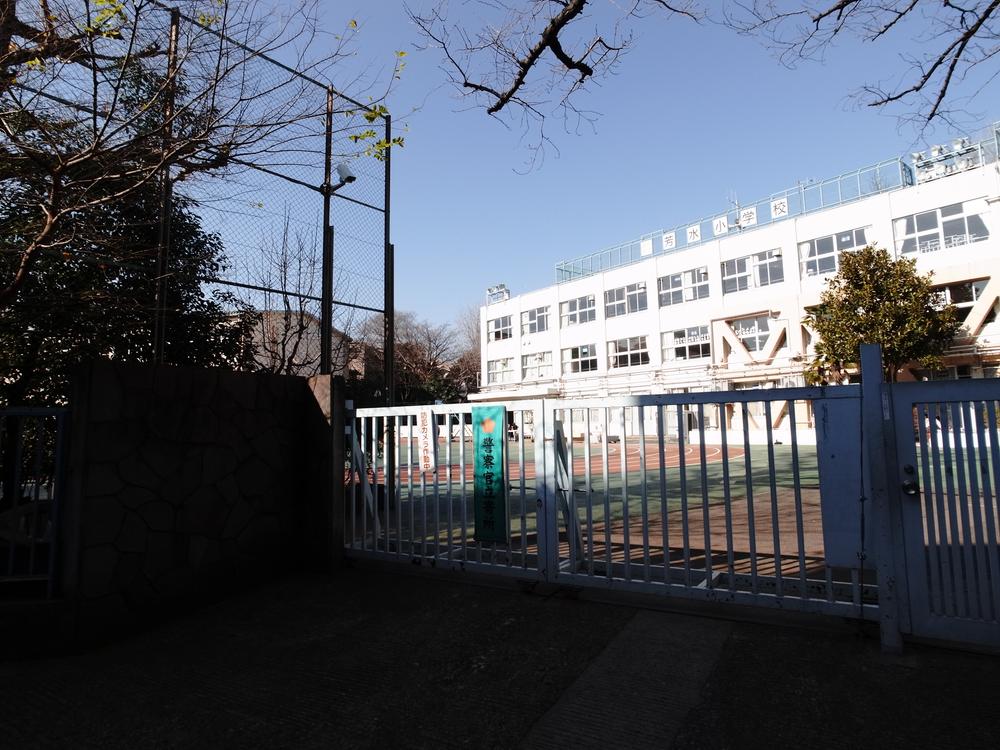 Primary school. Hohsui Corporation until elementary school 180m