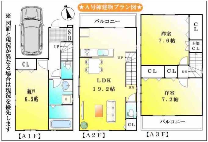 Floor plan. 48,800,000 yen, 2LDK + S (storeroom), Land area 61.57 sq m , Building area 104.08 sq m
