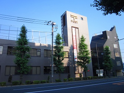 post office. 323m to Ebara post office (post office)