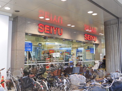 Supermarket. Seiyu to (super) 557m