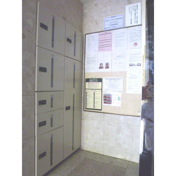 Other common areas. Courier BOX