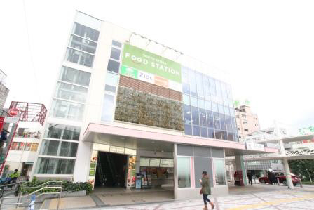 Shopping centre. 179m until Nishikoyama Station Building (Shopping Center)