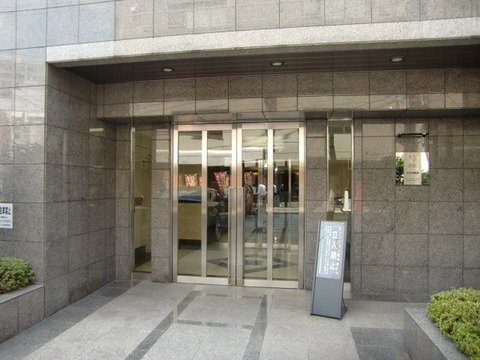 Entrance. Entrance