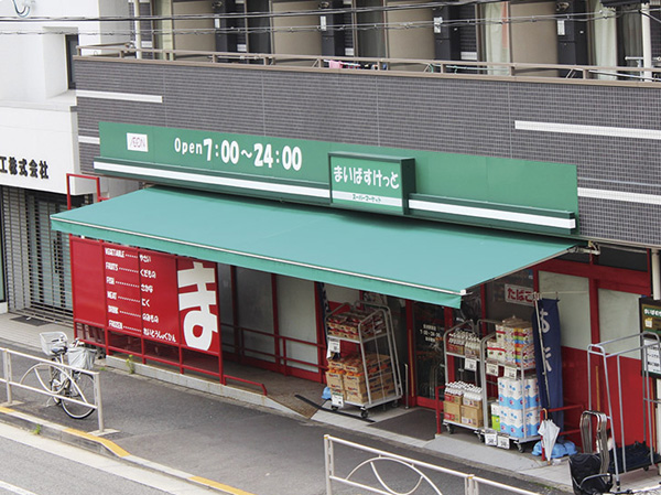 Surrounding environment. Maibasuketto Sameshu Station store (about 370m, A 5-minute walk)