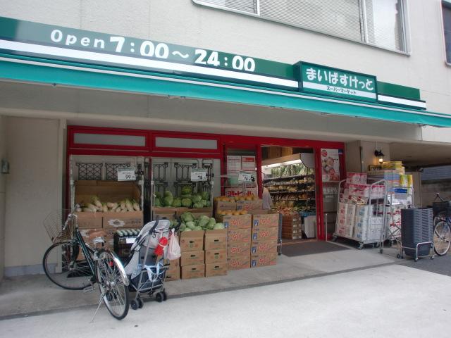 Supermarket. Until Maibasuketto 950m