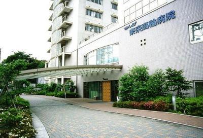 Hospital. Senpo Tokyo Takanawa Hospital until the (hospital) 289m