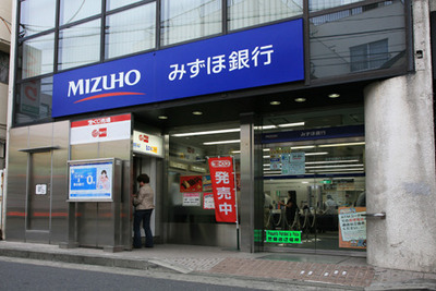 Bank. (Reference) Mizuho 281m to Bank (Bank)