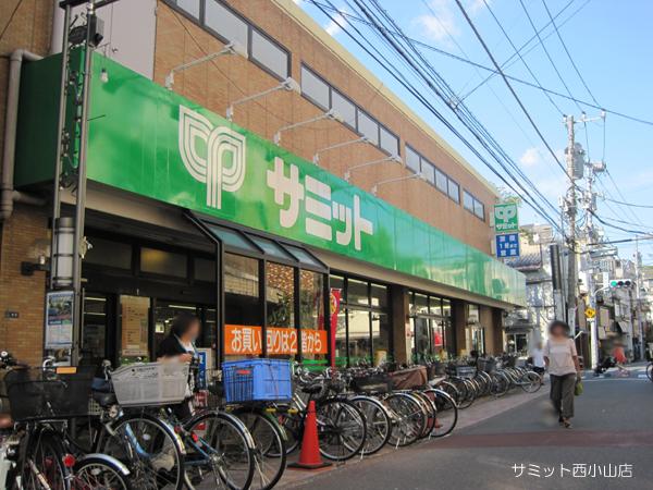 Supermarket. 299m to Summit Nishikoyama shop