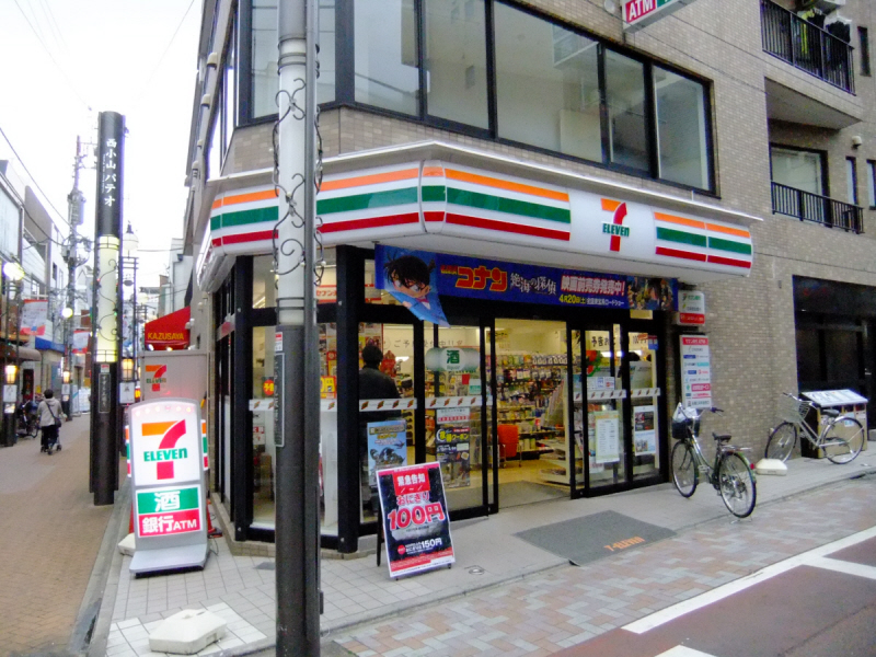 Convenience store. Seven-Eleven Edo seen slope up (convenience store) 225m