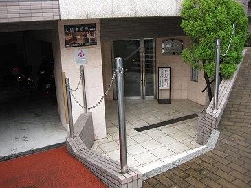 Shinagawa-ku, Tokyo Higashi Gotanda 4