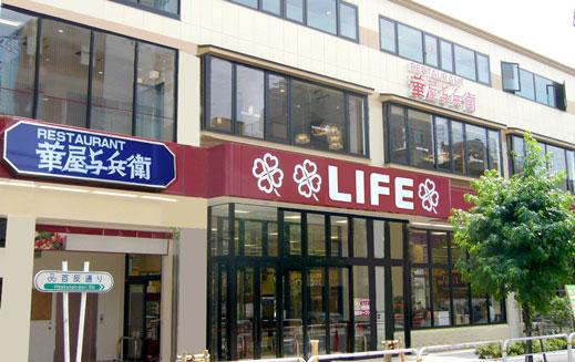 Supermarket. Life Osaki Osaki hundred 700m to antiferromagnetic through shop