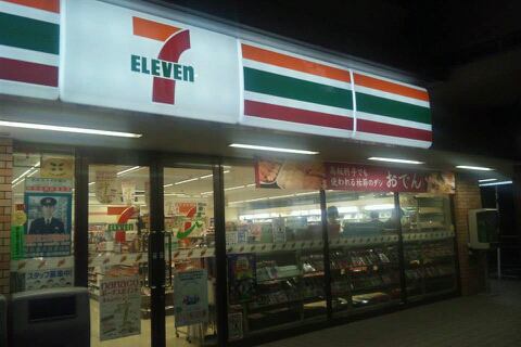 Other. Seven-Eleven (convenience store) 290m