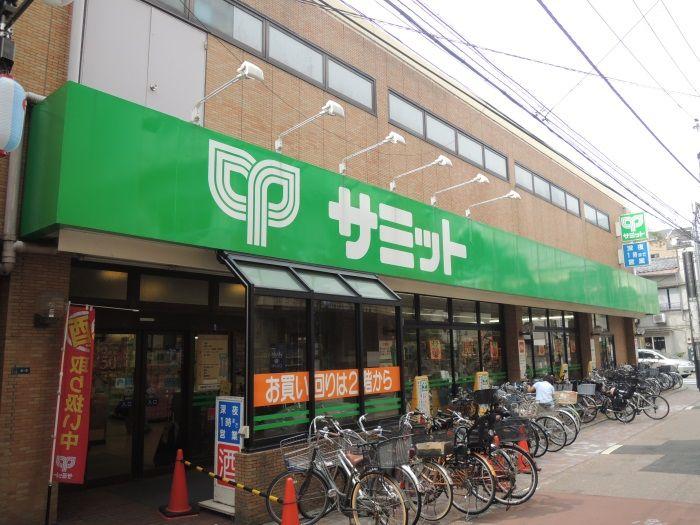 Supermarket. Summit store ・ 265m caption to Nishikoyama shop