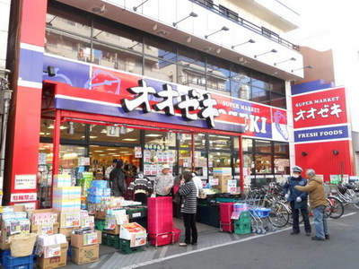 Supermarket. Ozeki until the (super) 89m