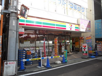 Convenience store. 157m to Seven-Eleven (convenience store)