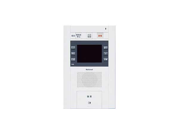 Security.  [Auto-lock Intercom with TV monitor] You can see the visitor in the color TV monitor. Further, since recording function is attached, You can also check visitors during the absence. (Same specifications)